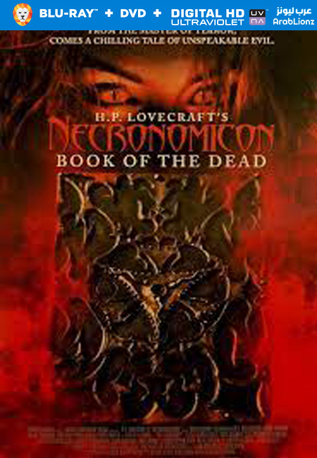 مشاهدة فيلم Necronomicon 1993 مترجم اون لاين