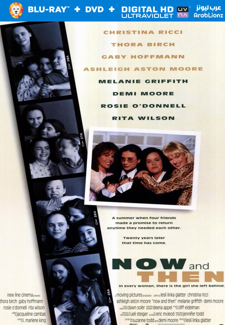 مشاهدة فيلم Now and Then 1995 مترجم اون لاين