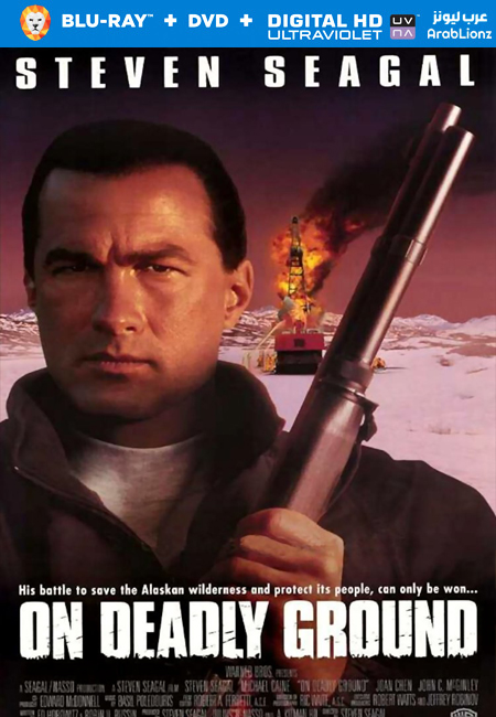 مشاهدة فيلم On Deadly Ground 1994 مترجم اون لاين