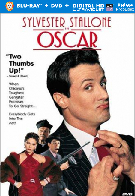 مشاهدة فيلم Oscar 1991 مترجم اون لاين