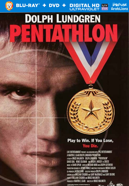 مشاهدة فيلم Pentathlon 1994 مترجم اون لاين