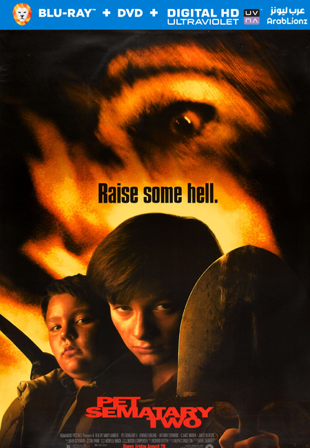 مشاهدة فيلم Pet Sematary II 1992 مترجم اون لاين