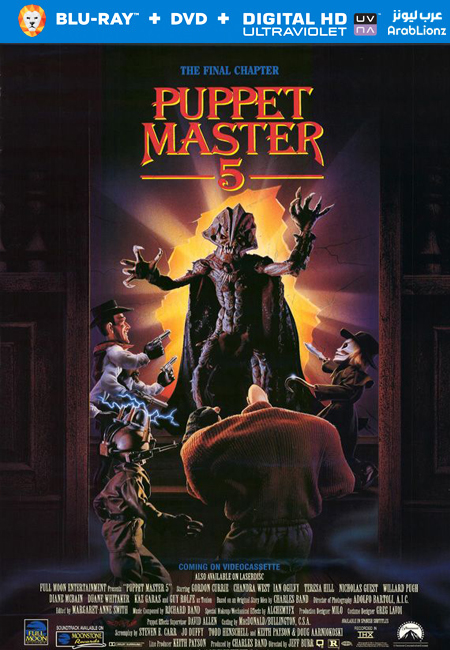 مشاهدة فيلم Puppet Master 5 1994 مترجم اون لاين