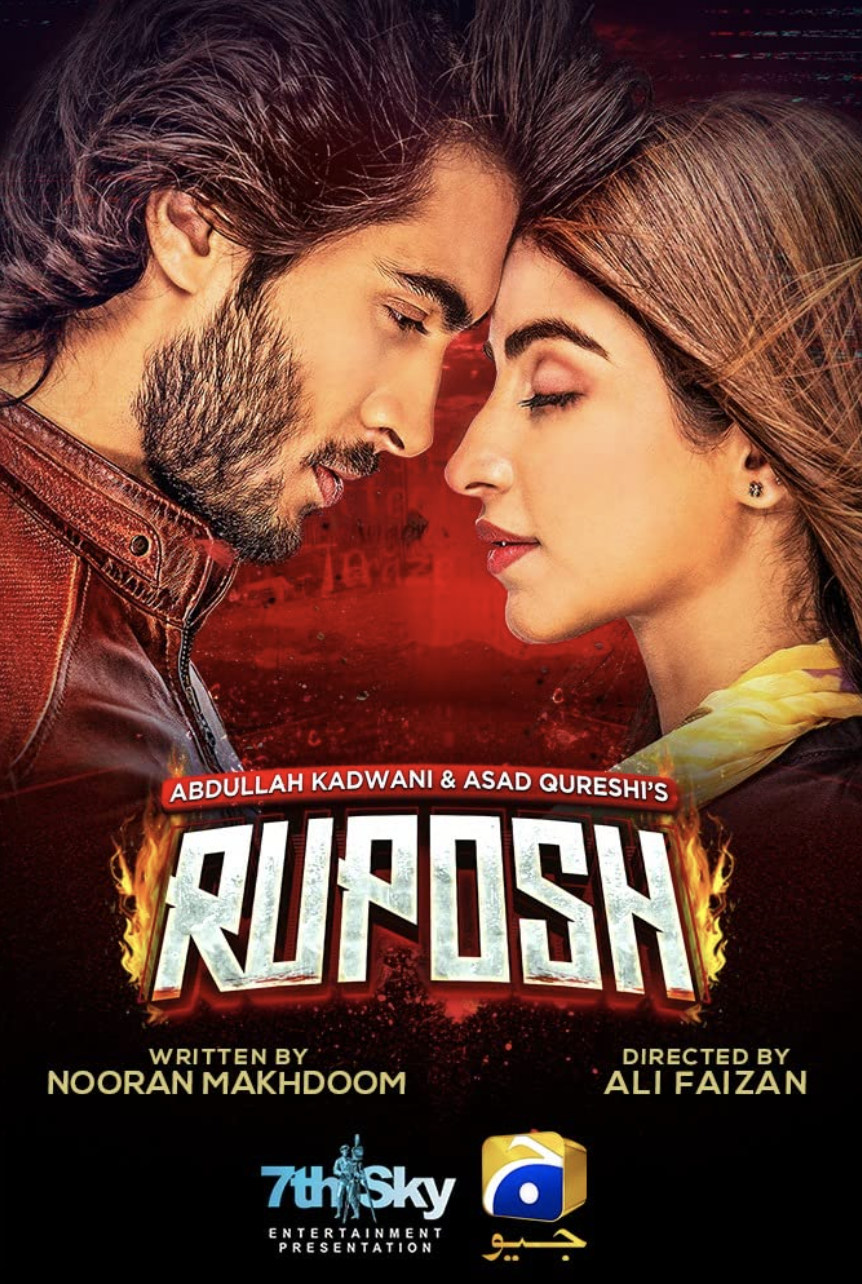 مشاهدة فيلم Ruposh 2022 مترجم