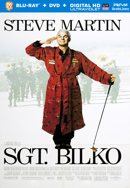 مشاهدة فيلم Sgt Bilko 1996 مترجم اون لاين