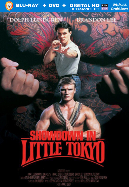 مشاهدة فيلم Showdown in Little Tokyo 1991 مترجم اون لاين