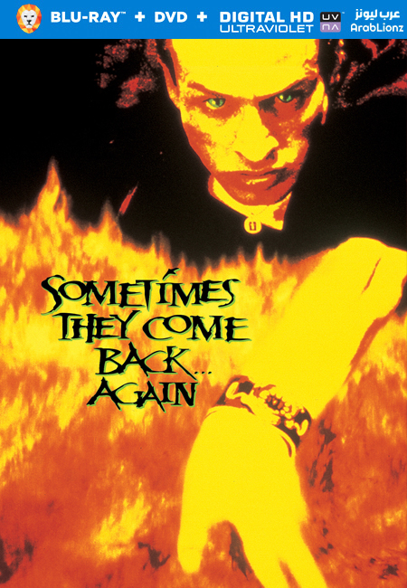 مشاهدة فيلم Sometimes They Come Back Again 1996 مترجم اون لاين