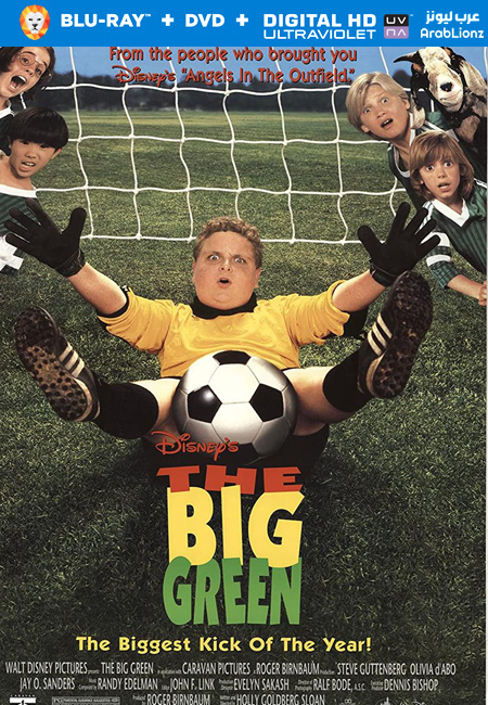 مشاهدة فيلم The Big Green 1995 مترجم اون لاين