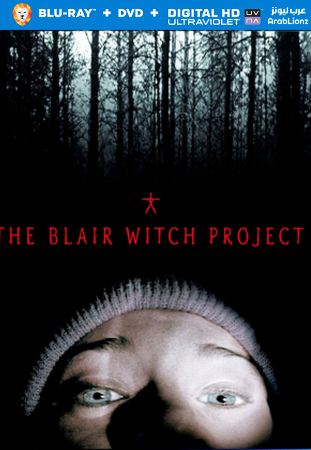 مشاهدة فيلم The Blair Witch Project 1999 مترجم اون لاين