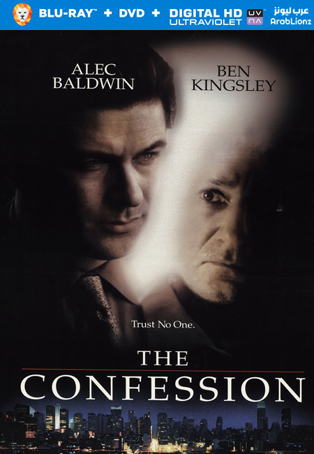 مشاهدة فيلم The Confession 1999 مترجم اون لاين