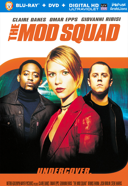 مشاهدة فيلم The Mod Squad 1999 مترجم اون لاين