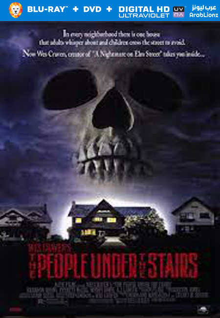 مشاهدة فيلم The People Under the Stairs 1991 مترجم اون لاين