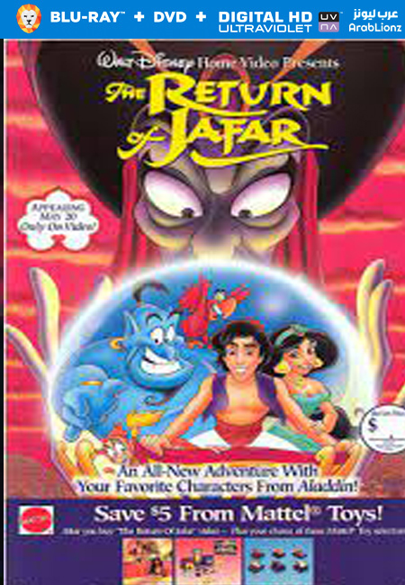 مشاهدة فيلم The Return of Jafar 1994 مترجم اون لاين