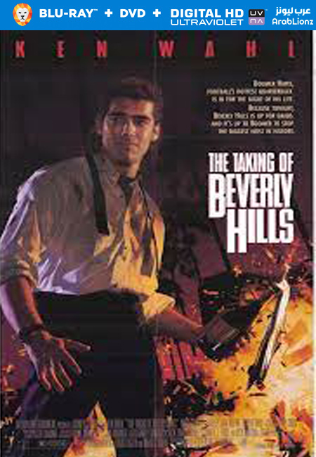 مشاهدة فيلم The Taking of Beverly Hills 1991 مترجم اون لاين