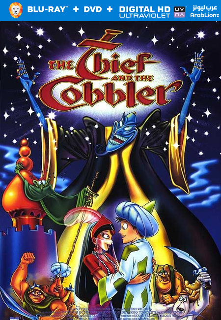 مشاهدة فيلم The Thief and the Cobbler 1993 مترجم اون لاين