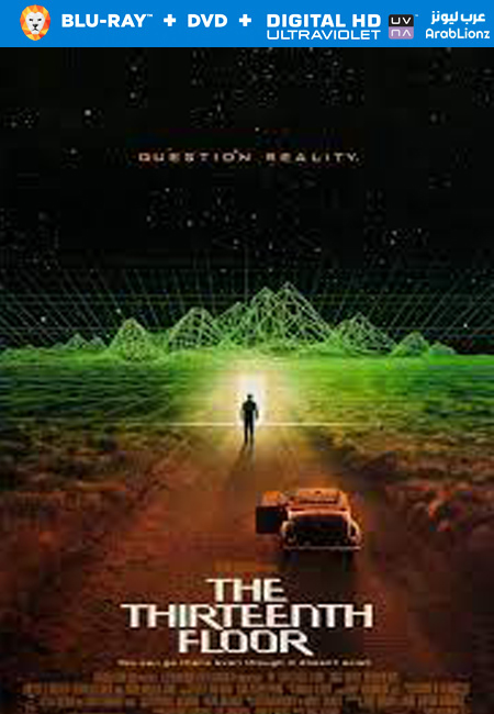 مشاهدة فيلم The Thirteenth Floor 1999 مترجم اون لاين