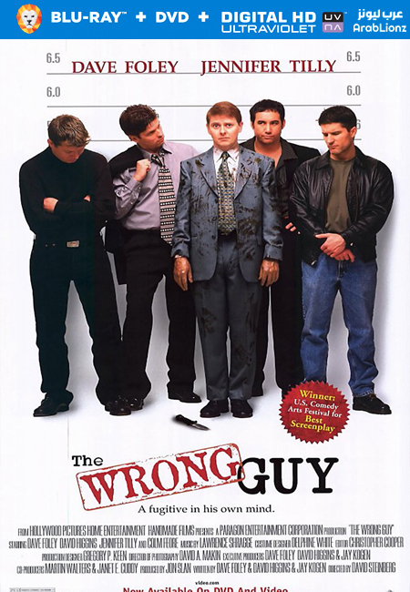 مشاهدة فيلم The Wrong Guy 1997 مترجم اون لاين