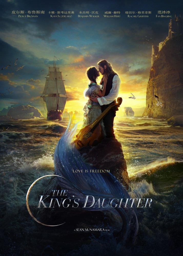 مشاهدة فيلم ابنة الملك The King’s Daughter 2022 مترجم