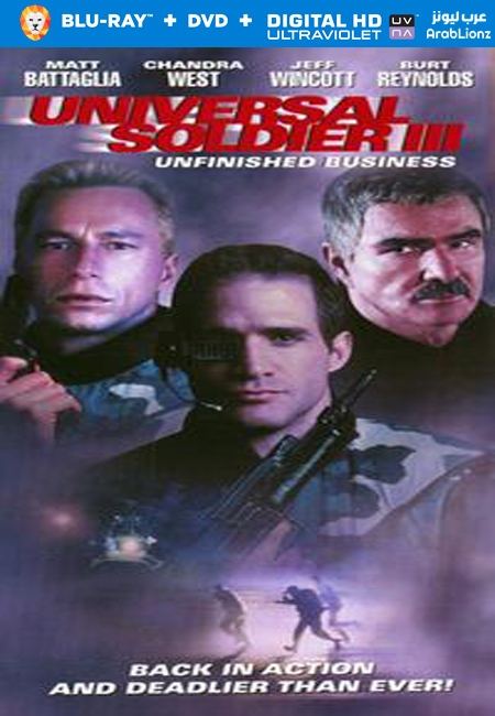 مشاهدة فيلم Universal Soldier III Unfinished Business 1998 مترجم اون لاين