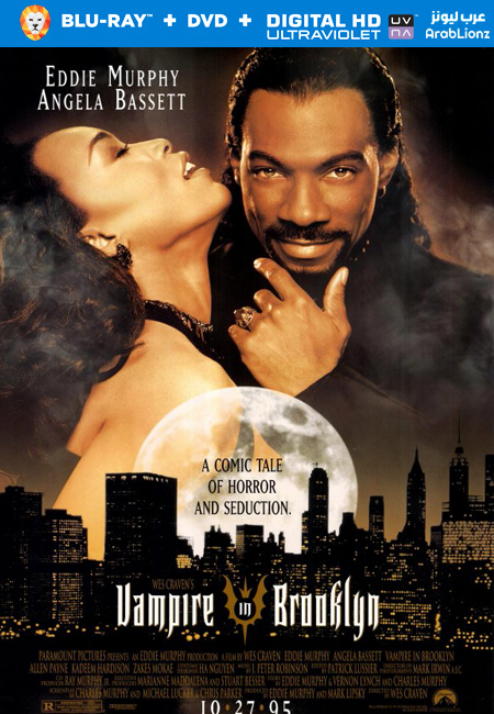 مشاهدة فيلم Vampire in Brooklyn 1995 مترجم اون لاين