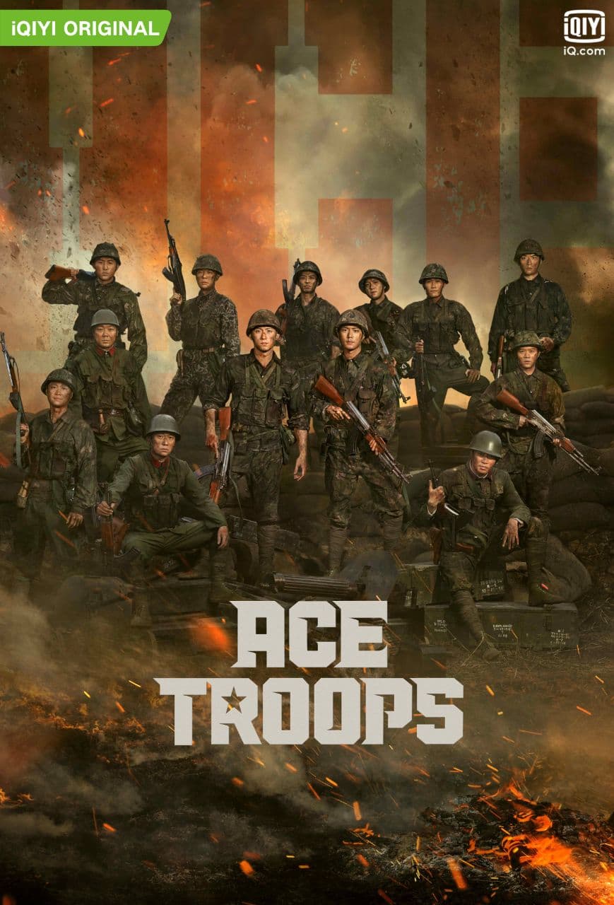 مسلسل قوات ايس Ace Troops الحلقة 16 السادسة عشر