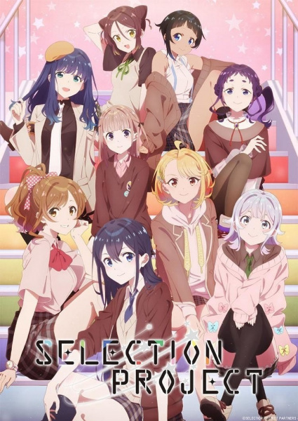 انمي Selection Project الحلقة 5 الخامسة