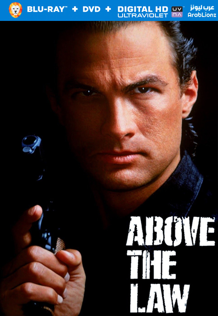 مشاهدة فيلم Above the Law 1988 مترجم