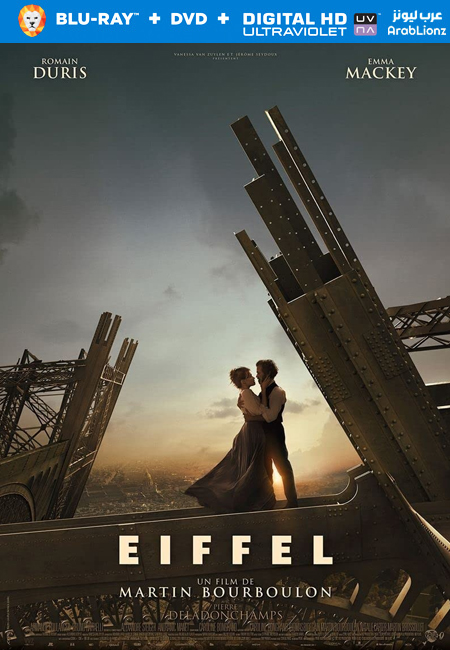 مشاهدة فيلم Eiffel 2021 مترجم اون لاين