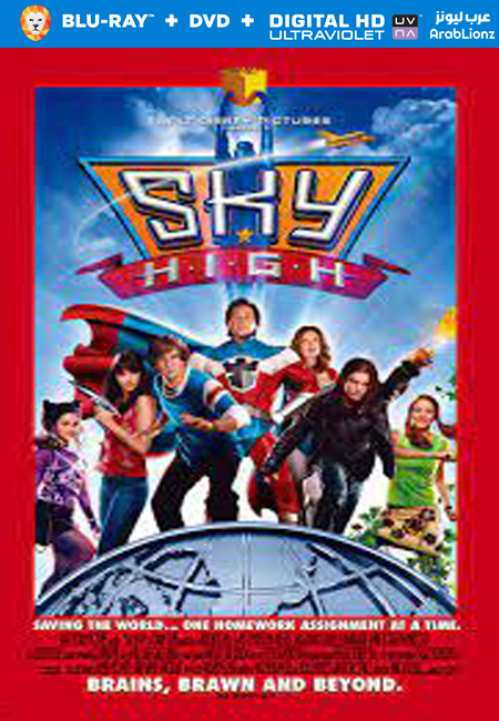 مشاهدة فيلم Sky High 2005 مترجم اون لاين