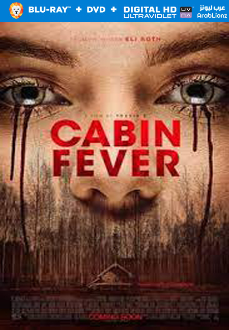 مشاهدة فيلم Cabin Fever 2016 مترجم اون لاين