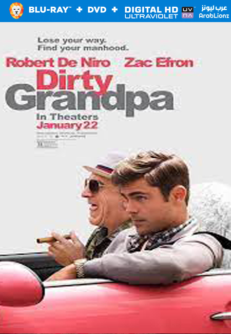 مشاهدة فيلم Dirty Grandpa 2016 مترجم اون لاين