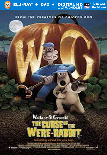 مشاهدة فيلم The Curse of the Were-Rabbit 2005 مترجم اون لاين