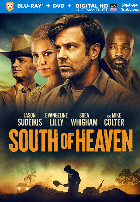 مشاهدة فيلم South of Heaven 2021 مترجم