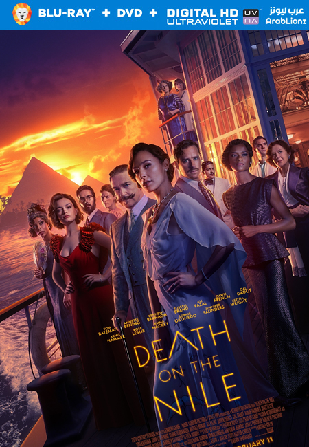 مشاهدة فيلم Death on the Nile 2022 مترجم اون لاين