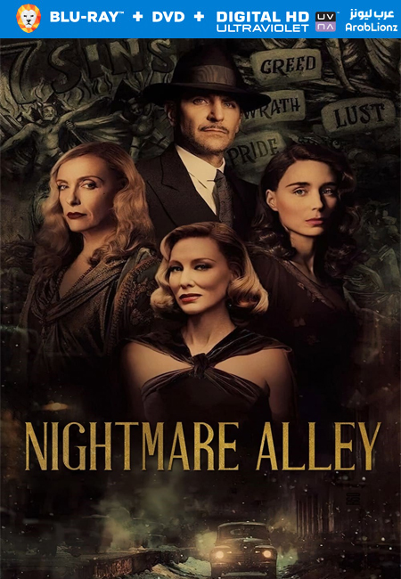 مشاهدة فيلم Nightmare Alley 2021 مترجم