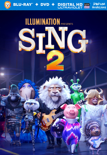 مشاهدة فيلم Sing 2 2021 مترجم اون لاين