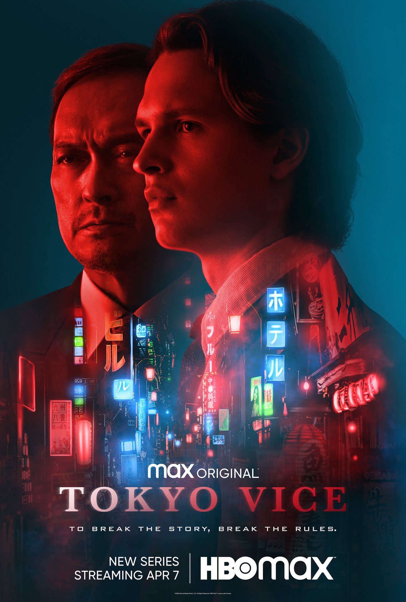 مسلسل Tokyo Vice الموسم 1 الاول الحلقة 7 السابعة مترجمة