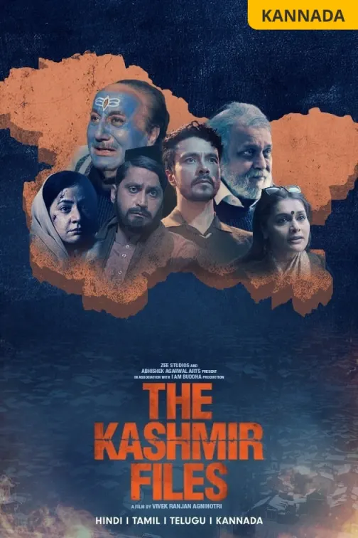 مشاهدة فيلم The Kashmir Files 2022 مترجم اون لاين