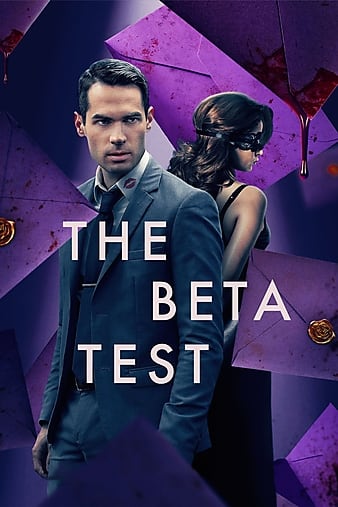 مشاهدة فيلم The Beta Test 2021 مترجم اون لاين