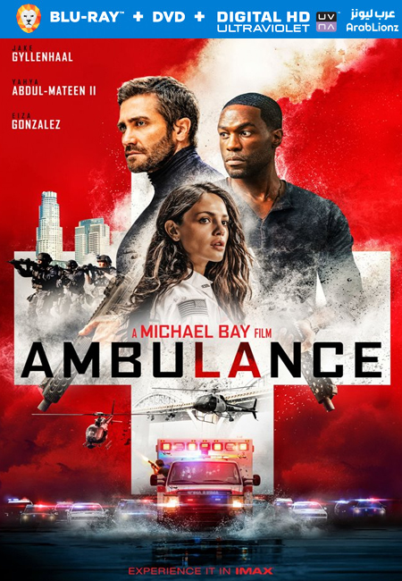 مشاهدة فيلم Ambulance 2022 مترجم اون لاين