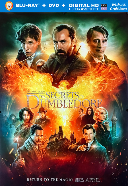 مشاهدة فيلم Fantastic Beasts The Secrets of Dumbledore 2022 مترجم اون لاين