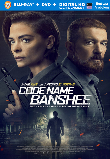 مشاهدة فيلم Code Name Banshee 2022 مترجم اون لاين