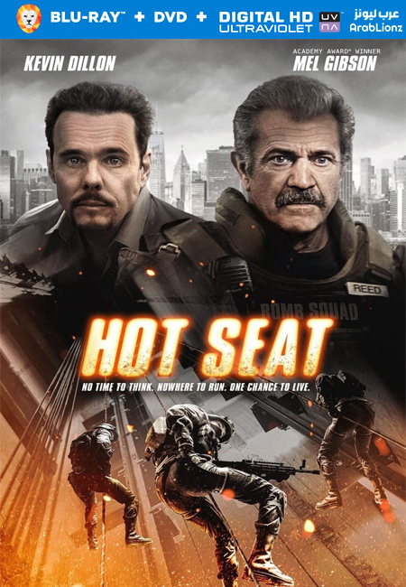 مشاهدة فيلم Hot Seat 2022 مترجم اون لاين