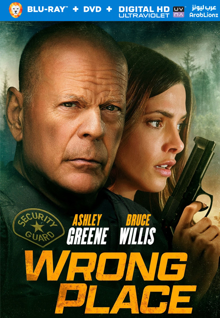 مشاهدة فيلم Wrong Place 2022 مترجم اون لاين