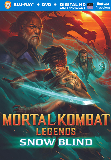 مشاهدة فيلم Mortal Kombat Legends Snow Blind 2022 مترجم اون لاين