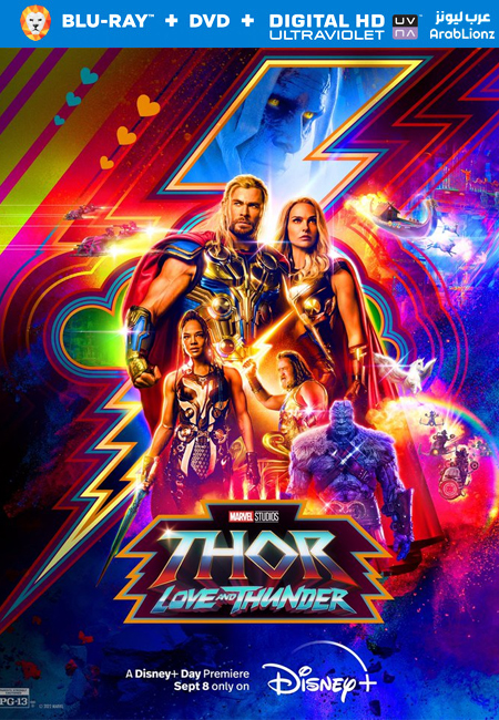 مشاهدة فيلم ثور Thor Love and Thunder 2022 مترجم اون لاين