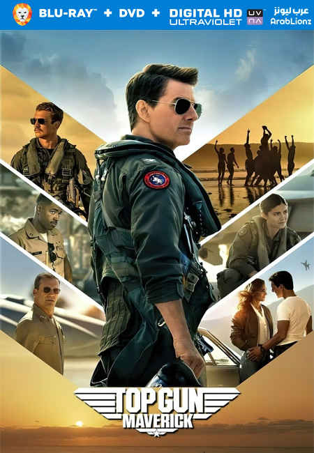 مشاهدة فيلم Top Gun Maverick 2022 مترجم اون لاين