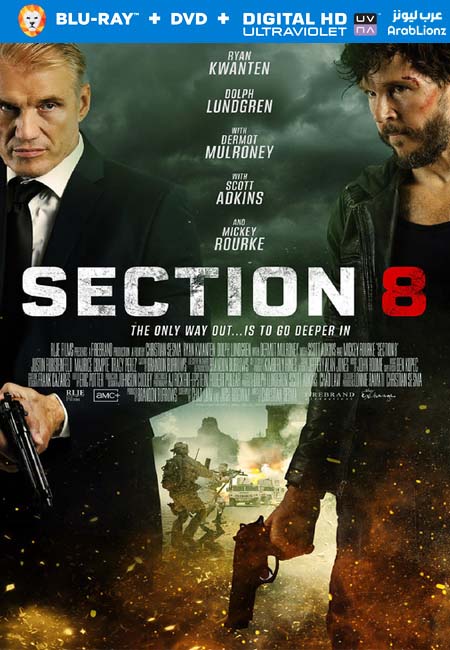 مشاهدة فيلم Section 8 2022 مترجم اون لاين