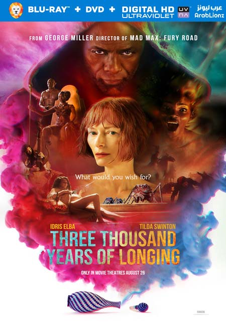 مشاهدة فيلم Three Thousand Years of Longing 2022 مترجم اون لاين