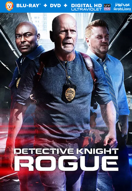 مشاهدة فيلم Detective Knight: Rogue 2022 مترجم اون لاين